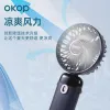 F02 handheld mini pequeño ventilador verano regalo al aire libre escritorio creativo pantalla digital electricidad transfronteriza nuevo portátil Specification image